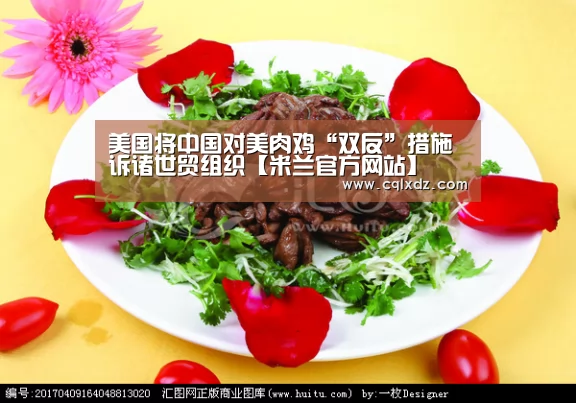 milan米兰app官网