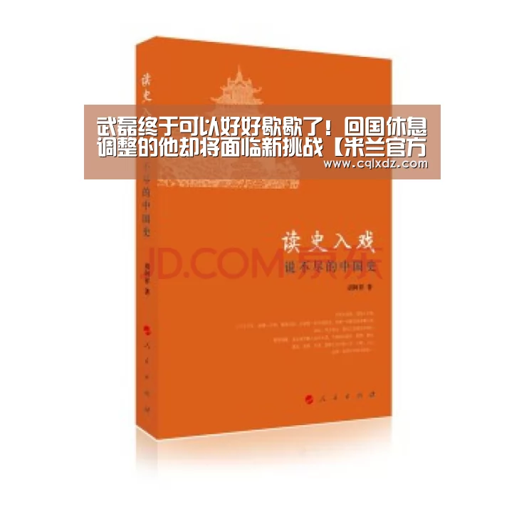 米兰官方网站