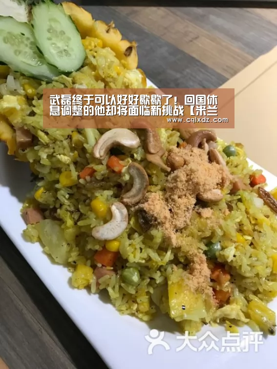 米兰官方网站