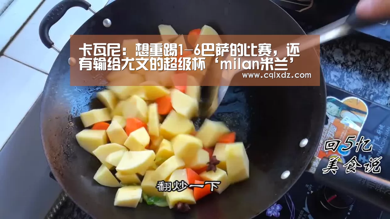 milan米兰app官网
