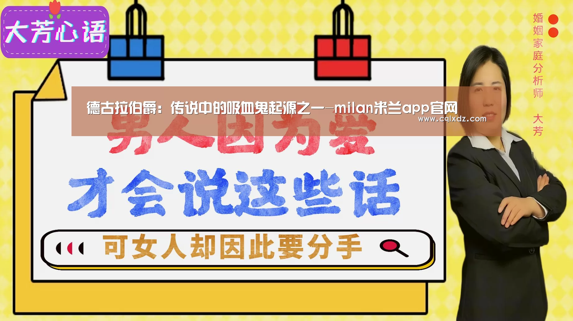 米兰官方网站