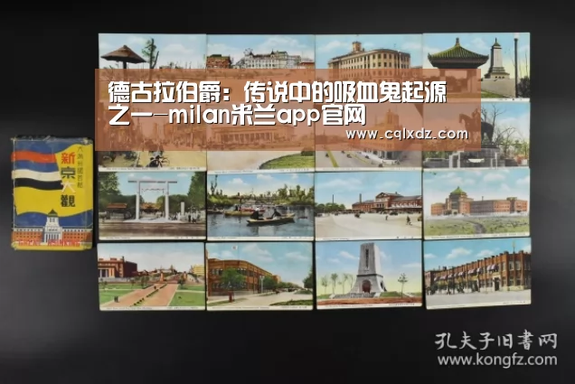 milan米兰