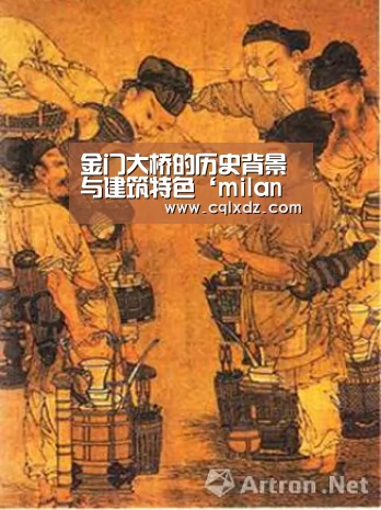 milan米兰app官网