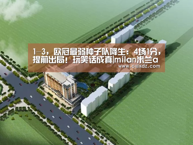 米兰官方网站