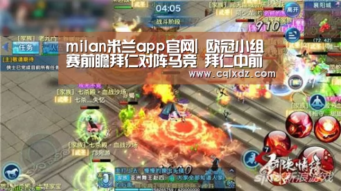 milan米兰