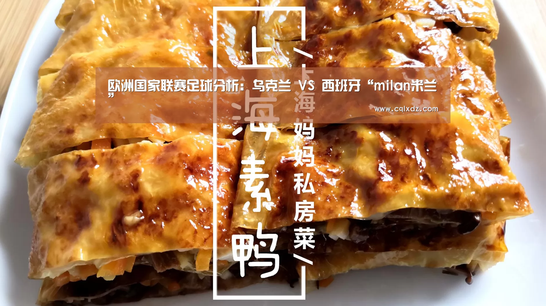 milan米兰app官网