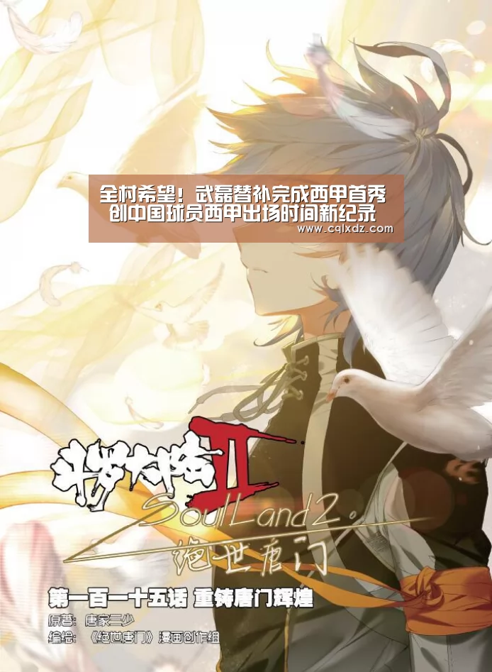 米兰官方网站